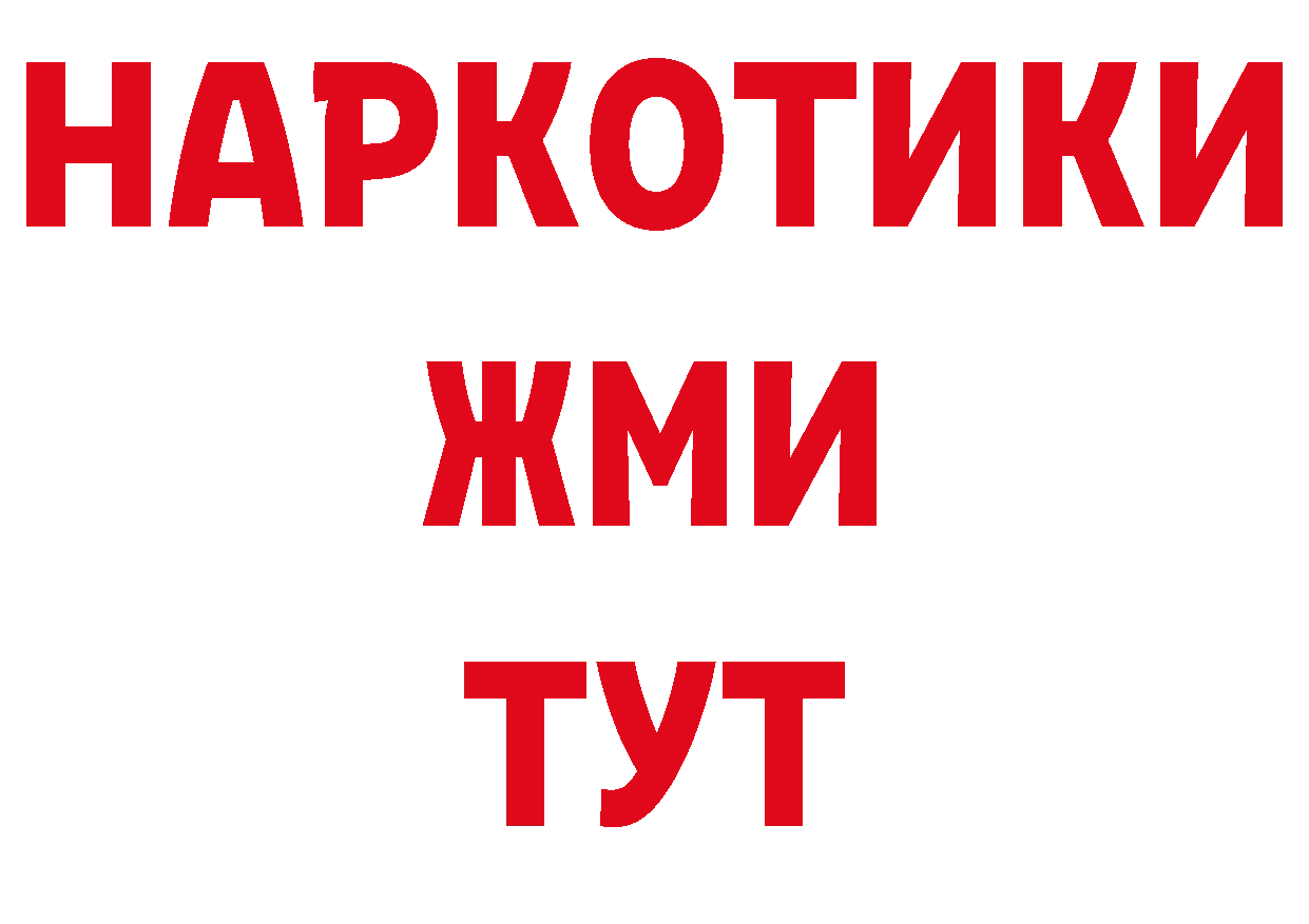 Первитин мет вход сайты даркнета hydra Уварово