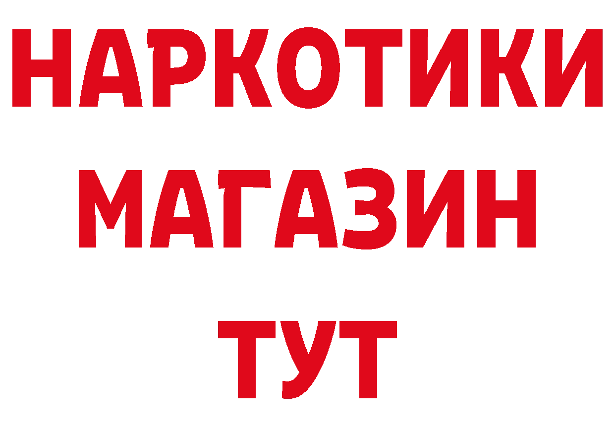 Купить закладку нарко площадка какой сайт Уварово