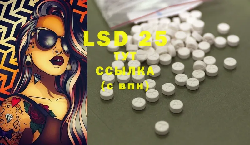 Лсд 25 экстази ecstasy  мега   Уварово 